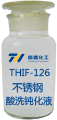 不銹鋼酸洗鈍化液產品圖